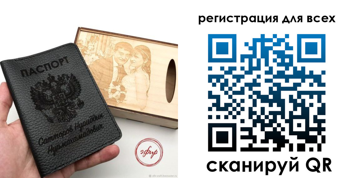 временная регистрация гарантия в Южно-Сухокумске