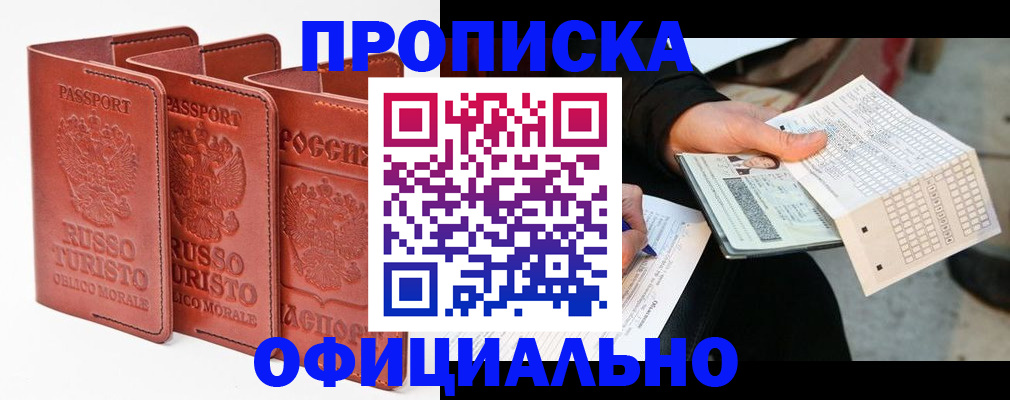регистрация для школы в Южно-Сухокумске