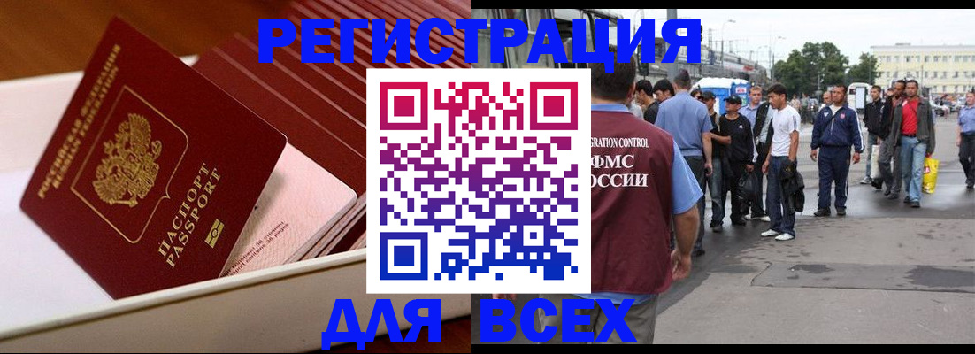 пропишу в квартире в Южно-Сухокумске